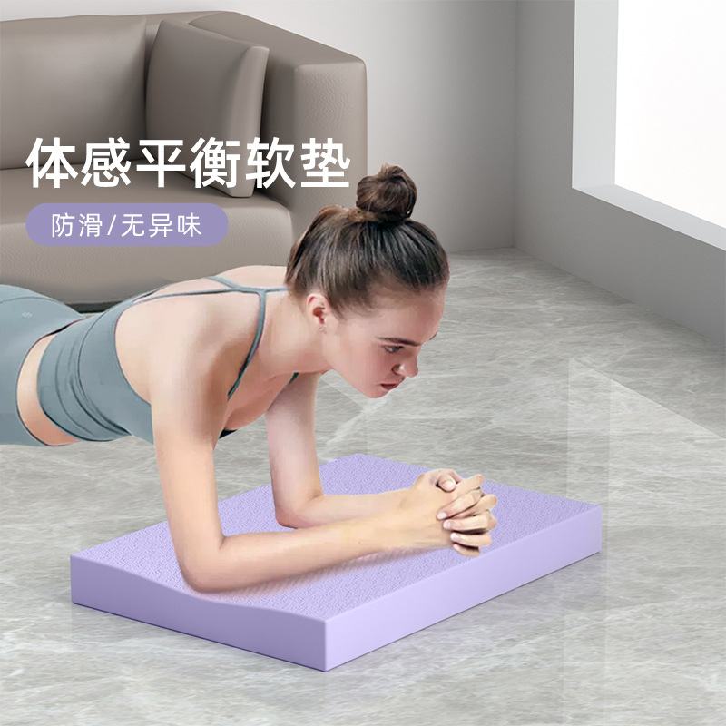 加厚软踏平板支撑垫健腹轮专用跪垫防滑瑜伽垫健身运动垫训练垫