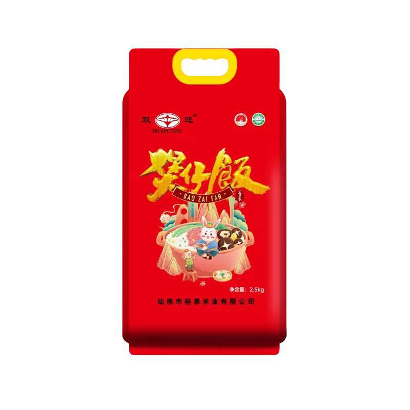 仙桃香米猫牙米2.5KG煲仔饭难得做顿饭吃点好大米