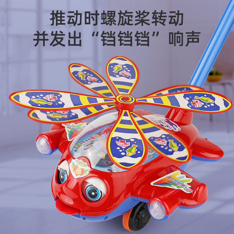 儿童小推车玩具推推乐1一3周岁宝宝走路学步神器手推飞机男孩女孩