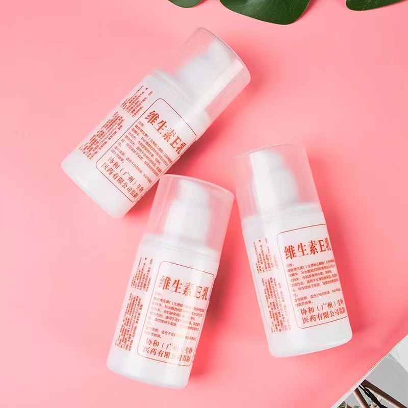 【4瓶装】维生素E乳膏身体乳护手霜四季保湿护肤擦脸面霜