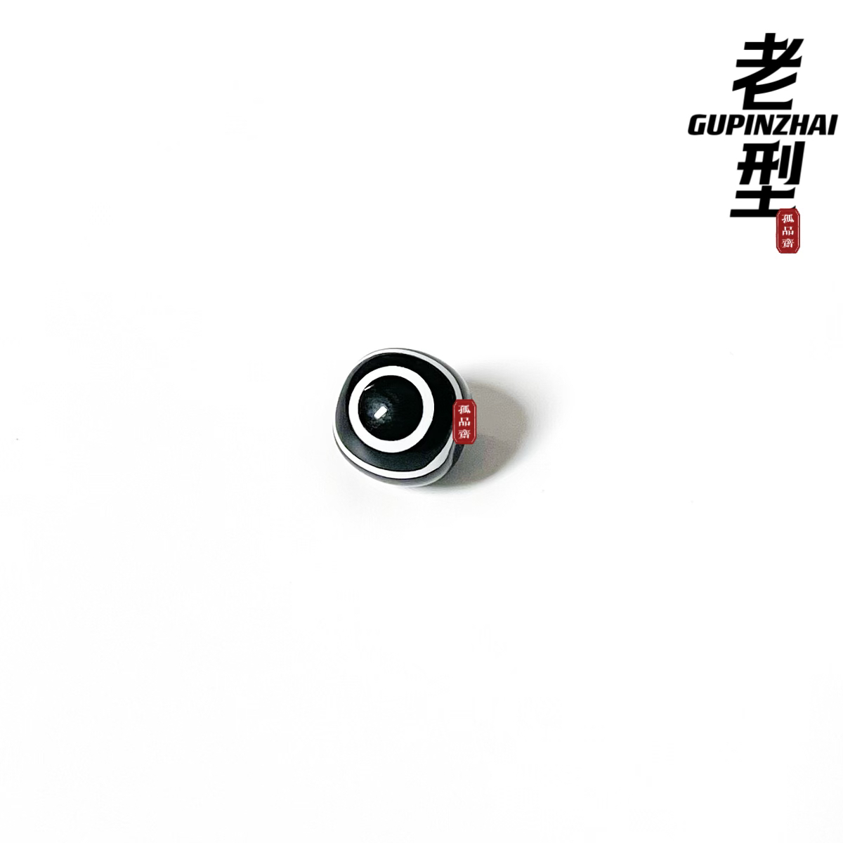 GUPINZHAI·鬼眼玛瑙老型珠精选珠宝文玩天然原矿手工菩提手串配饰