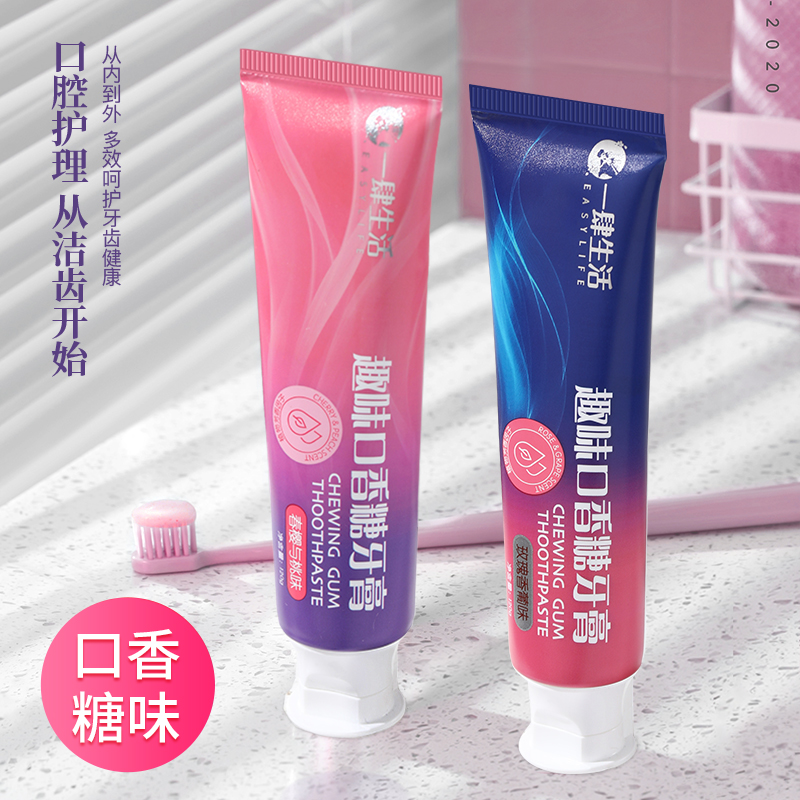【花果香满溢】趣味口香糖牙膏120g清新洁齿多效健齿去黄果味家庭装