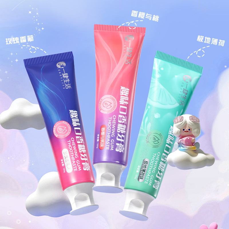 【到手3支】趣味口香糖牙膏 益生菌洁齿护龈温和健齿清新薄荷味牙膏