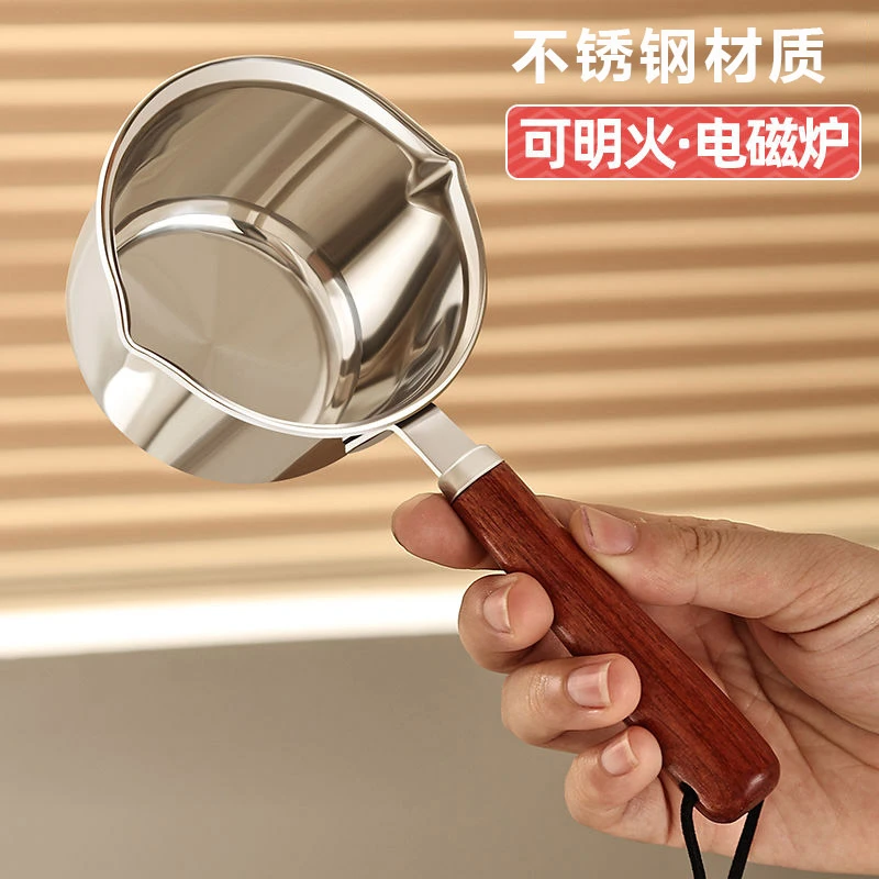 【外贸品质】加厚不锈钢泼油小锅 家用热油专用神器 迷你淋油锅