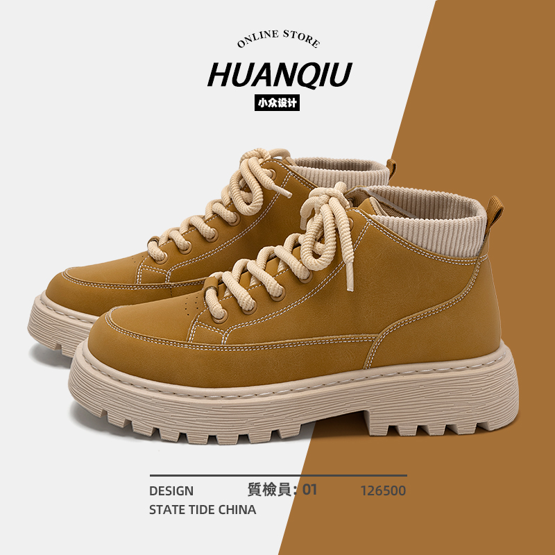 环球马丁靴男款2024年新款秋季网红爆款男士登山鞋百搭厚底大黄靴