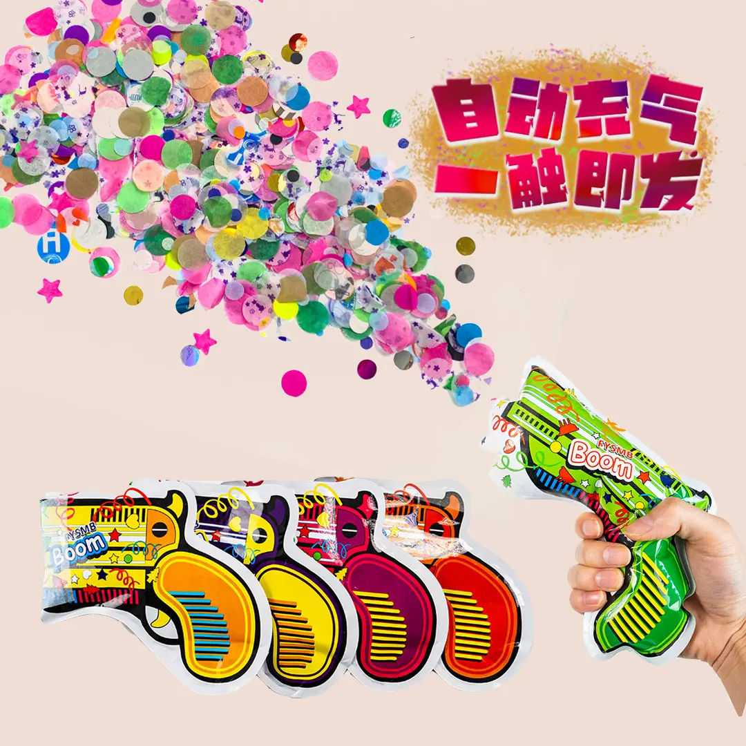 【高质量礼花足】自动充气礼花枪毕业生日春节派对气球