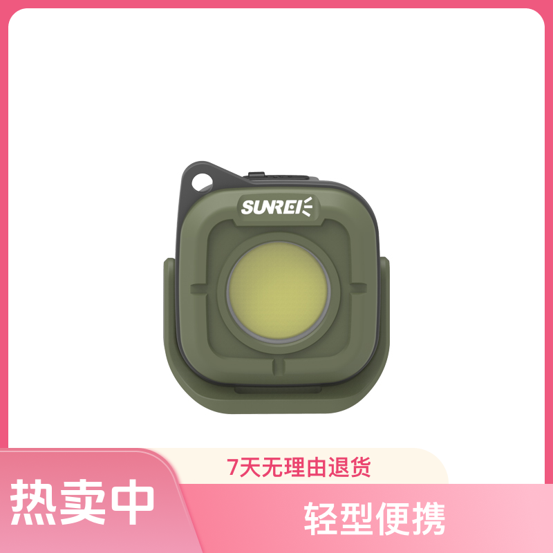 【山力士旗舰店】C500 迷你随身照明灯户外多功能装备便携可调亮度