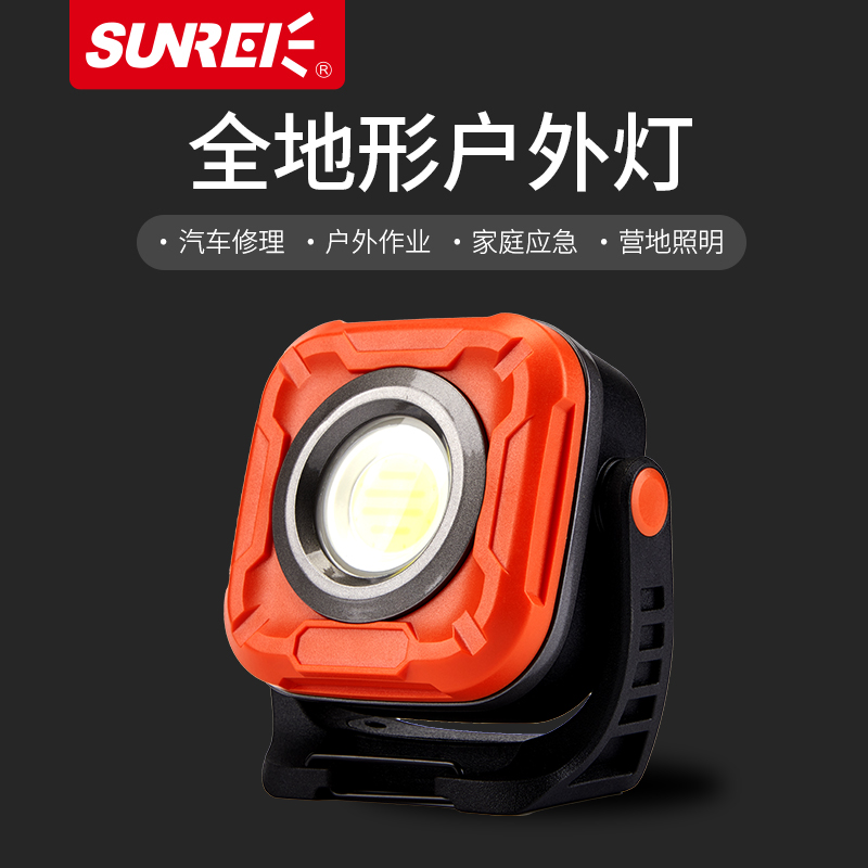 【山力士旗舰店】 C1200 多功能露营充电帐篷灯野外led户外照明灯