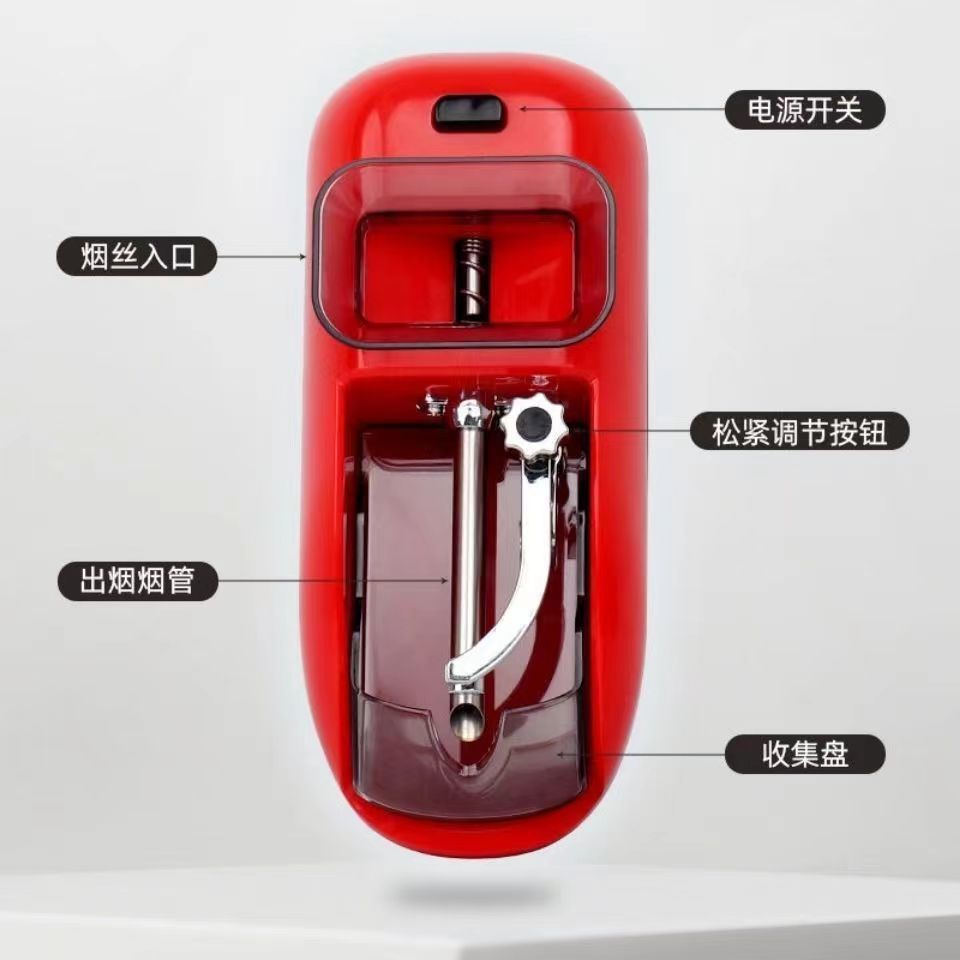 一机两用【粗中】【中细】家用全自动8.0/6.5/5.5小型卷烟拉烟器