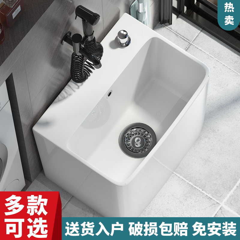 室外洗拖把池阳台拖把池卫生间拖布池陶瓷落地式家用小号墩布池槽