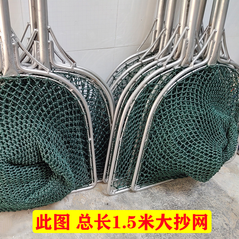 【超结实】捞鱼网抄 大小鱼都能捞 水产鱼抄网头网兜 卖渔 养鱼舀子