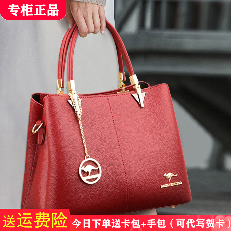 袋鼠真皮包包女包新款2024斜挎单肩包手提包女大容量女士包包欧美