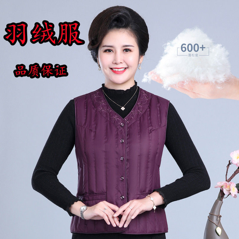 羽绒马甲女冬短款大码200斤轻薄中老年坎肩冬妈妈内胆背心内双11