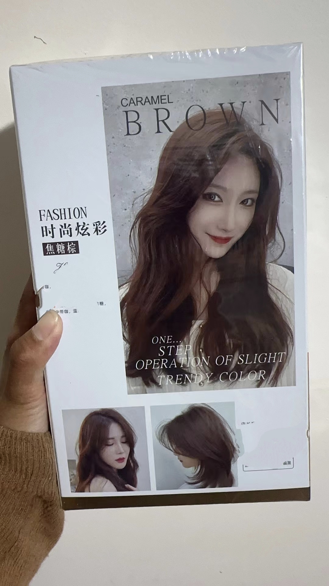 【好物分享】染发膏焦糖棕