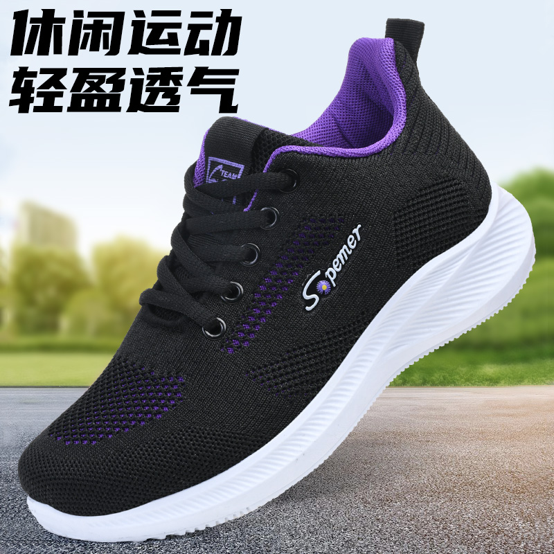 春秋网面运动休闲鞋软底轻便妈妈鞋透气轻盈中老年布鞋百搭春季