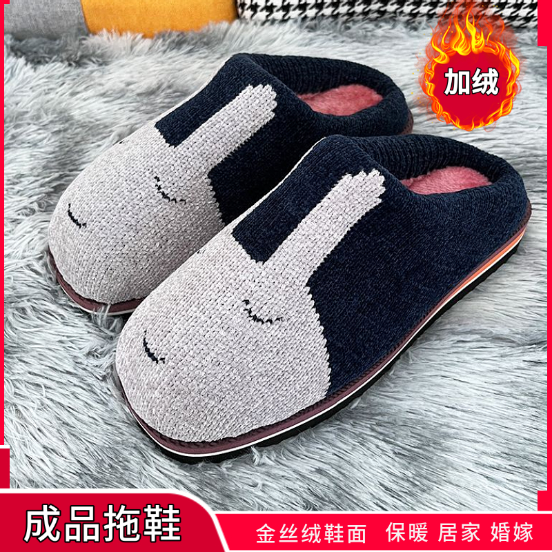 手工加绒加厚保暖防滑耐磨鞋底情侣居家金丝绒拖鞋鞋子大码厚底