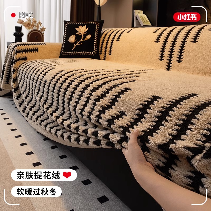 轻奢毛绒沙发盖布巾2024新款秋冬万能通用全包套罩沙发巾全盖布