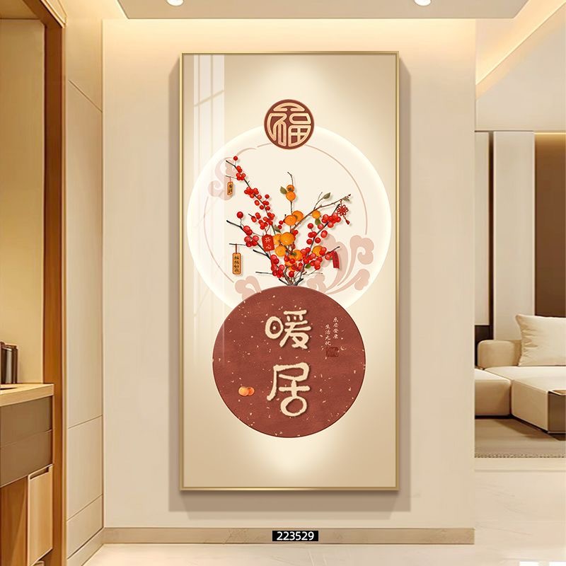 腾景空间【暖居如意】2026平安喜乐家和富贵柿柿如意吉祥玄关画镶钻