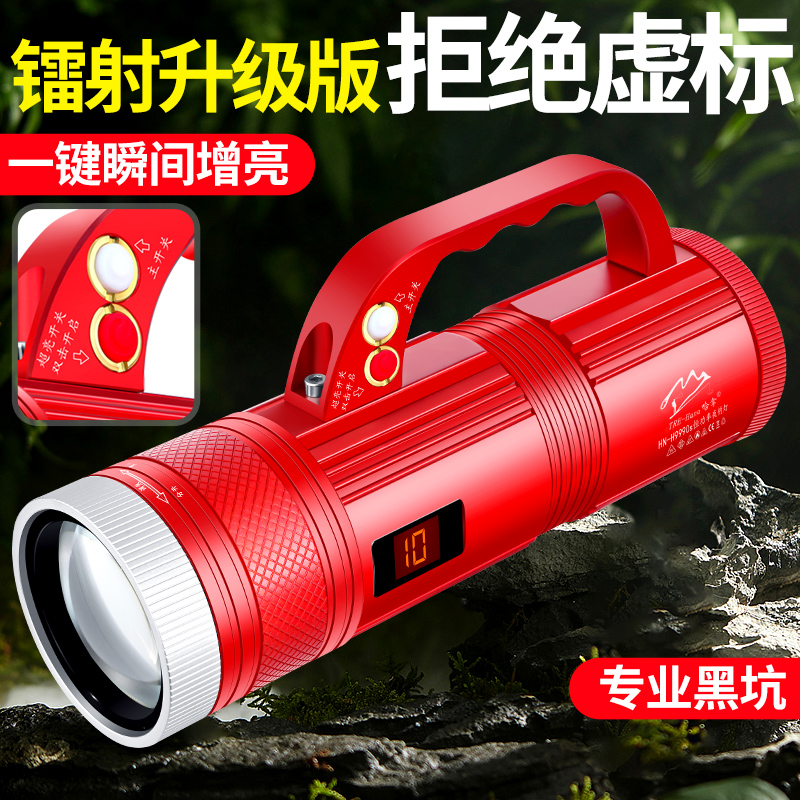 哈拿夜钓灯钓鱼灯专用激光大炮强光超亮恒大功率黑坑紫光蓝光灯