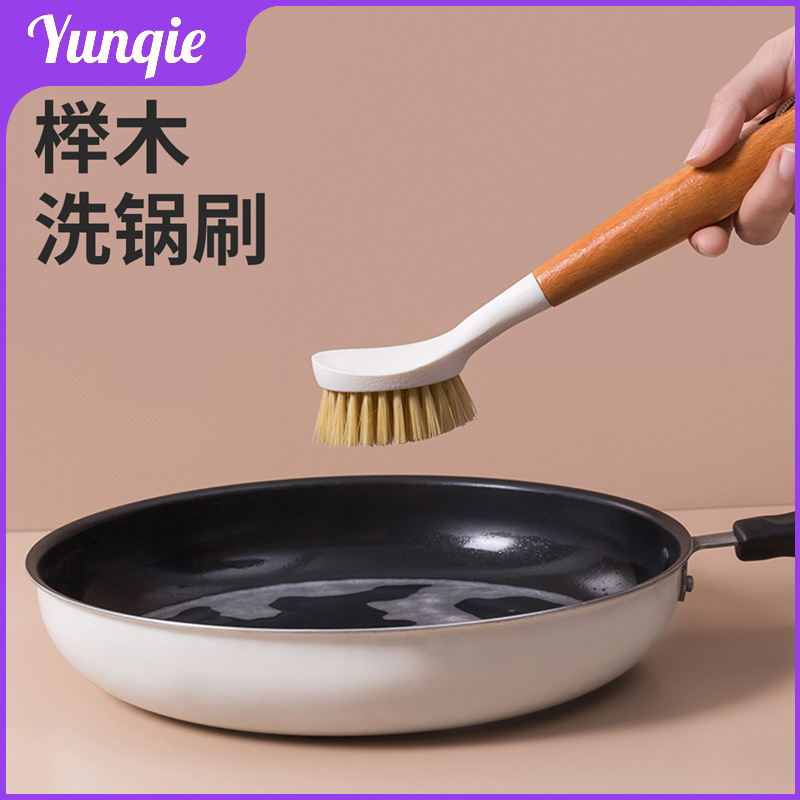日式木柄锅刷 家用厨房长柄洗碗刷 不沾油洗碗刷水槽清洁刷