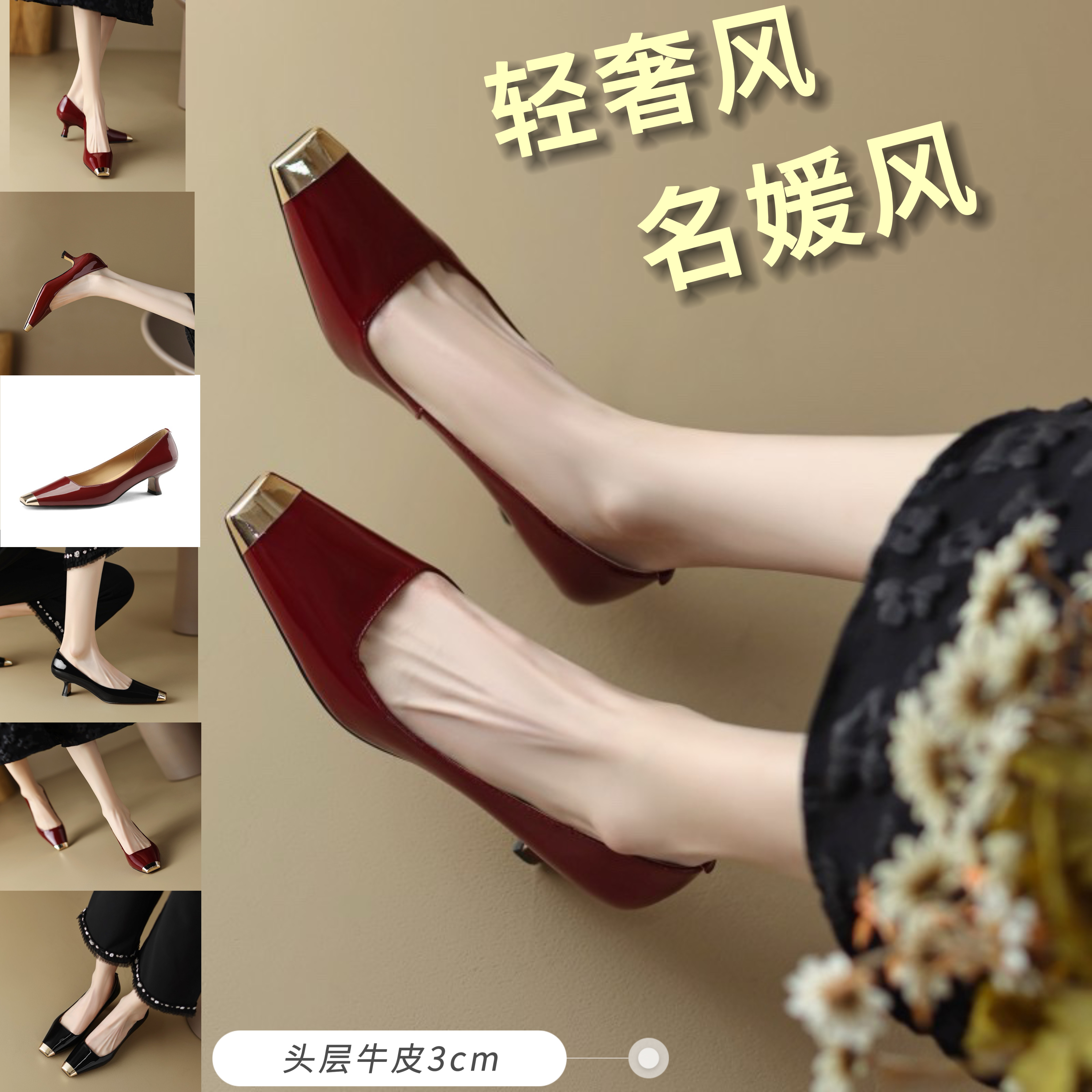 名媛风真皮单鞋女4041大码红色高跟鞋轻奢风浅口单鞋方头气质皮鞋