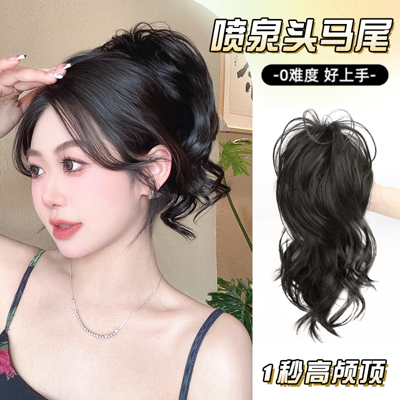 婷子假发/喷泉卷发蓬松高颅顶马尾假发气质抓夹假发百搭造型