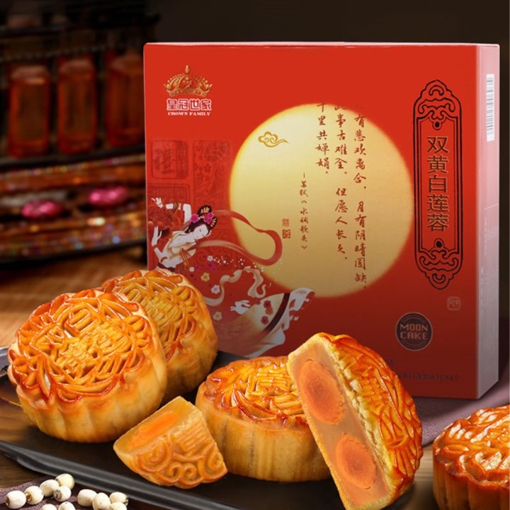 皇冠世家双蛋黄白莲蓉味月饼中秋节135g/个传统送礼广式月饼盒装
