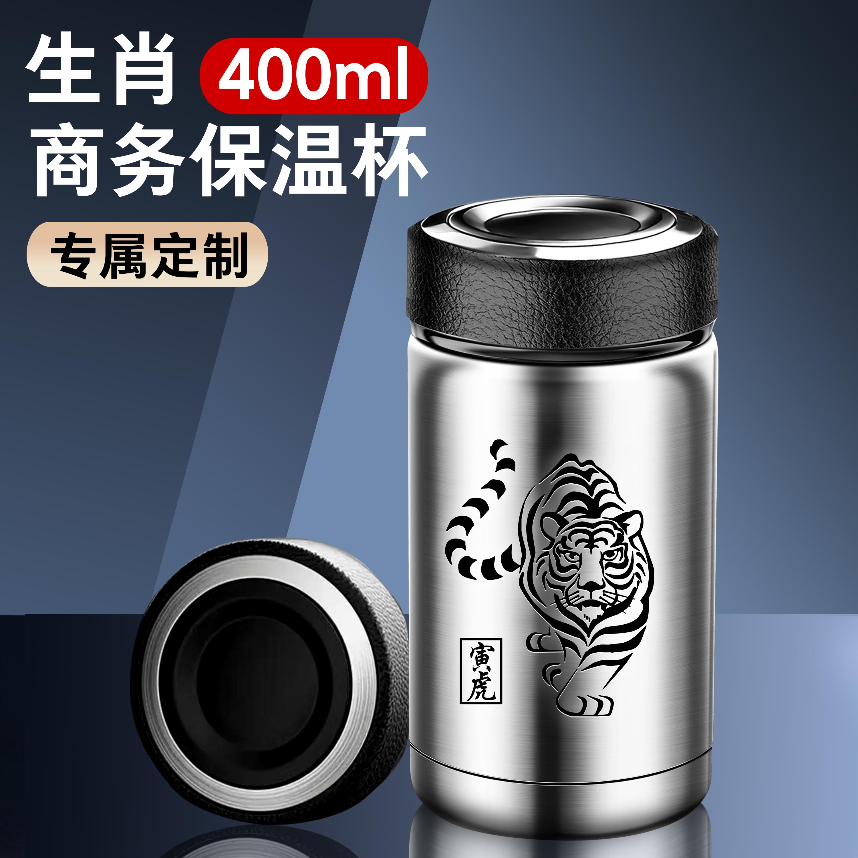 新款304不锈钢保温杯男士商务办公泡茶杯便携户外大容量车载水杯