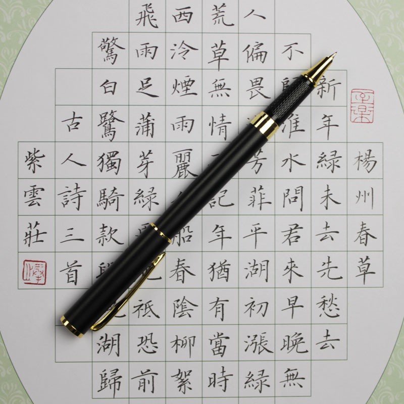 正品紫云庄硬笔书法钢笔经典好成人学生专用练字暗尖美工笔