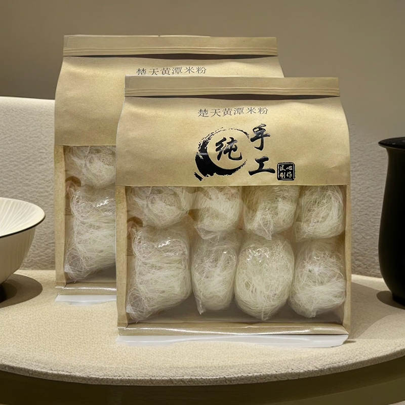 天门正宗黄潭米粉糊汤粉楚天黄潭米粉粉饼袋装（燕窝形）