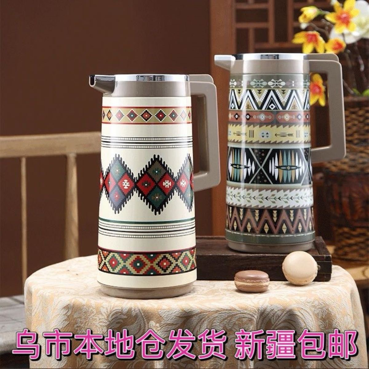 【新疆仓直发】新疆特色大容量保温瓶暖水壶开水便携学生宿舍水壶