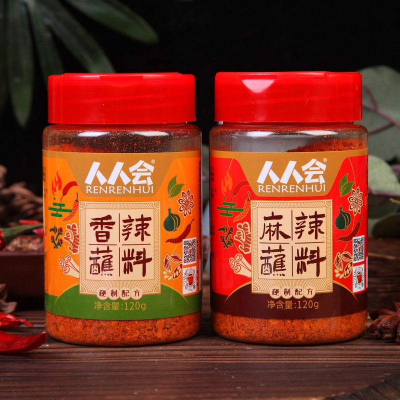 人人会麻辣香辣蘸料120g*2瓶装火锅串串小吃卤菜干碟蘸料撒料
