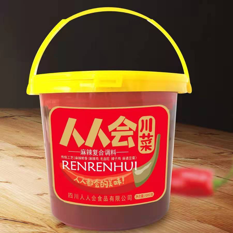 人人会川菜酱1kg麻辣香锅水煮鱼小龙虾火锅冒菜麻婆豆腐烧菜佐料