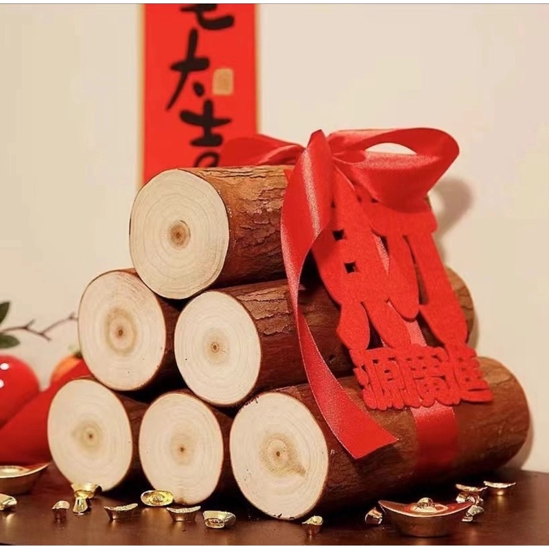 【乔迁之喜柴火摆件】装饰新居柴火木头摆件进宅红红火火搬家高档品