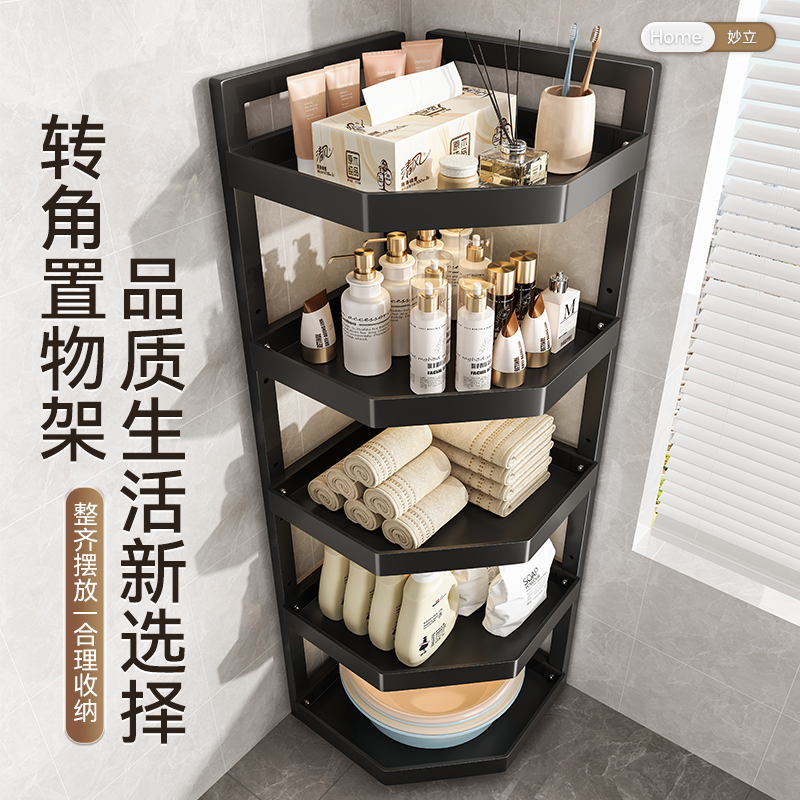 多用浴室角架浴室角架落地立式洗浴用品收纳架洗手间多功能置物架
