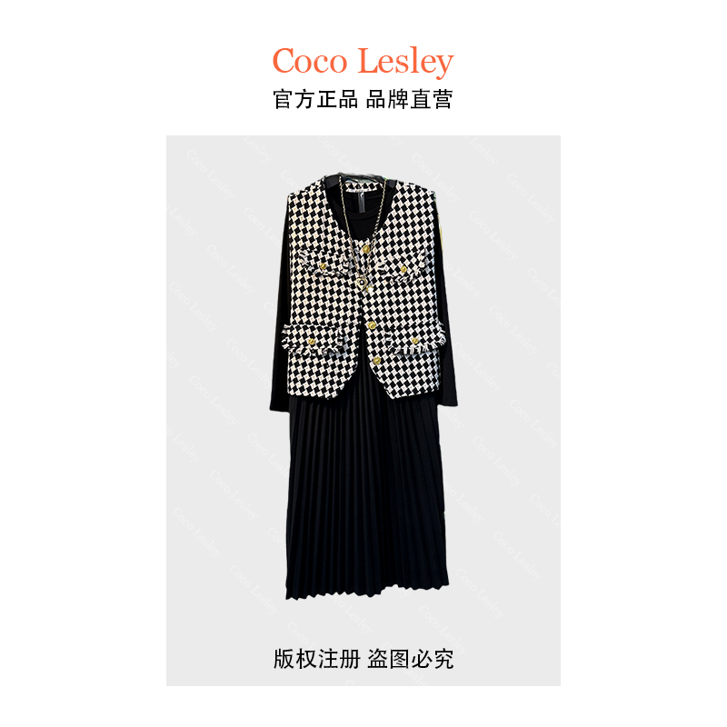 COCO LESLEY 2025秋季新款胖MM圆领百褶连衣裙小香风马甲两件套装