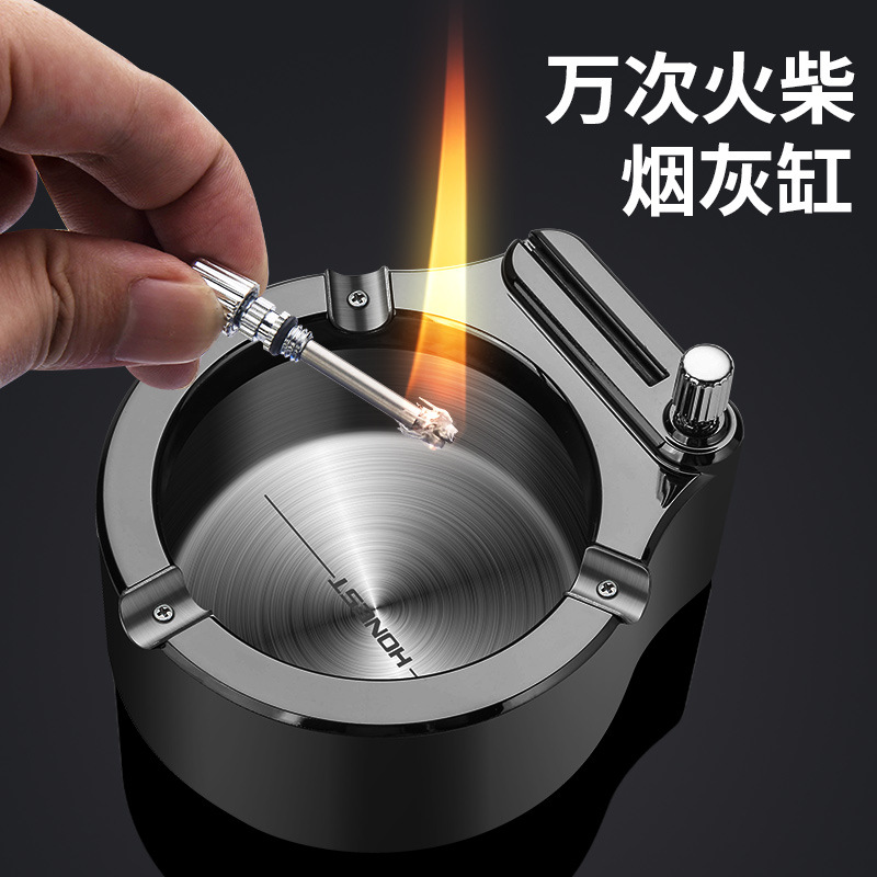HONEST/百诚高档次万次火柴烟灰缸个性设计办公室家用烟缸高端礼