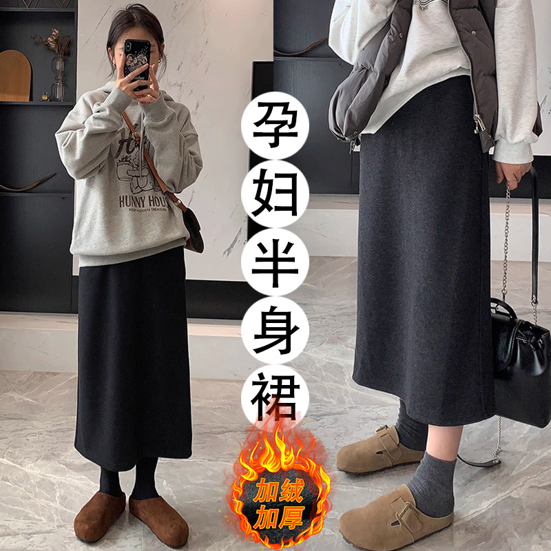孕妇半身裙新款秋冬季加绒加厚直筒百搭复古显瘦中长款后开叉裙子