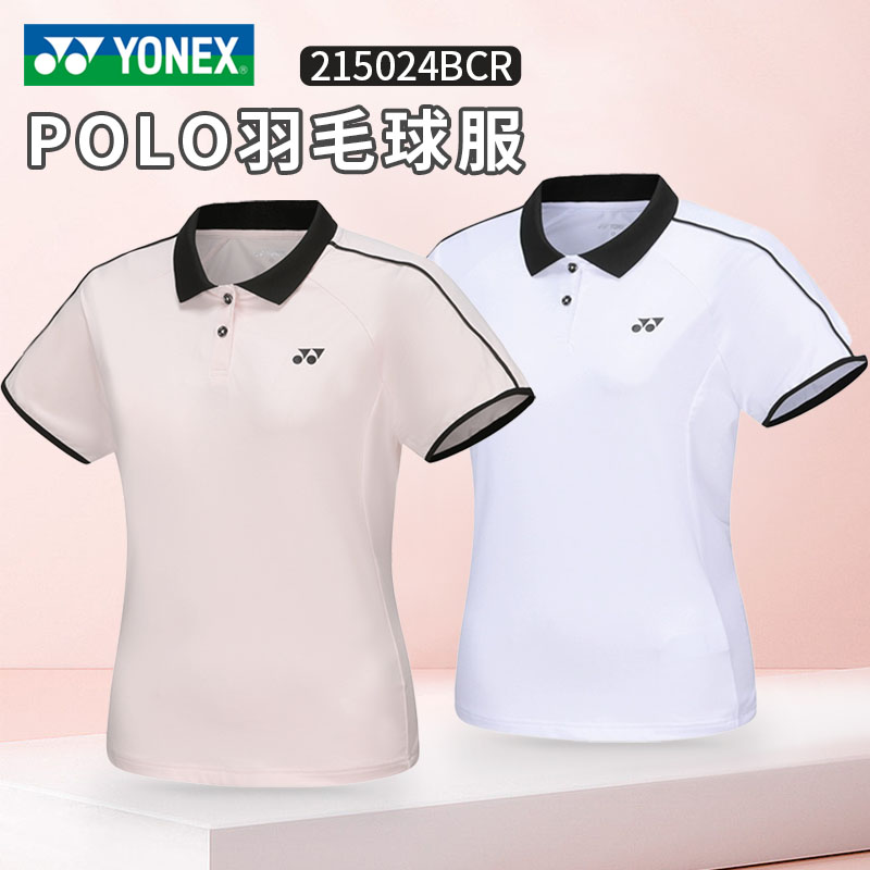 新款YONEX尤尼克斯YY羽毛球服女款运动短袖上衣速干215024BCR
