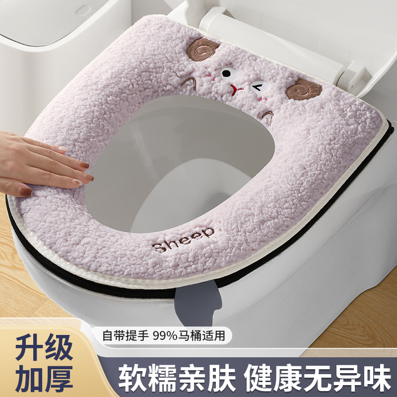 冬季加厚马桶垫秋冬四季通用家用厕所马桶坐垫拉链式坐便垫圈垫子