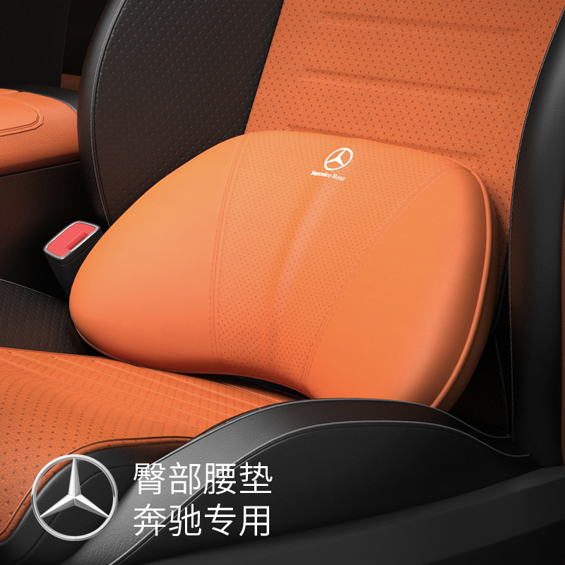 奔驰GLC260LC级C200LE300S级腰靠垫托记忆棉汽车内改装饰用品配件