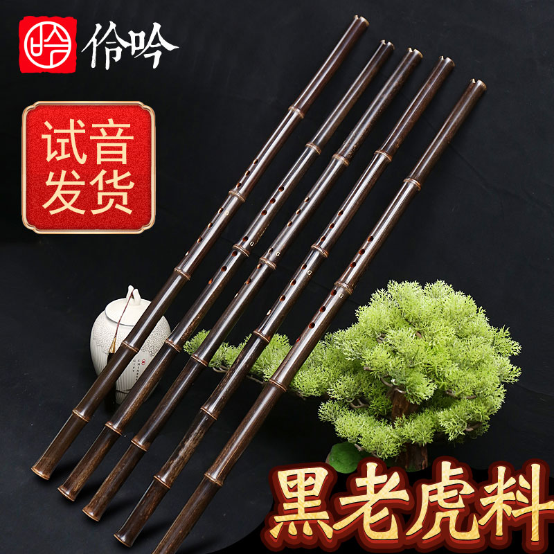 民族乐器专业初学者紫竹深色八孔G洞箫零基础高档古风F调古风素萧