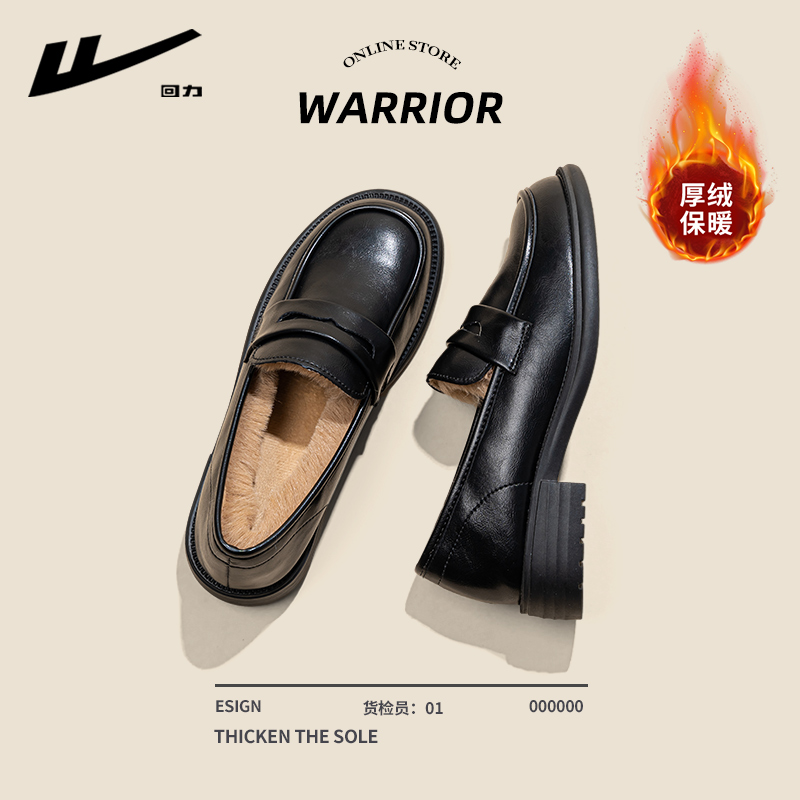 回力加绒乐福鞋2025秋冬新款女鞋英伦风配裙子百搭黑色jk小皮鞋子