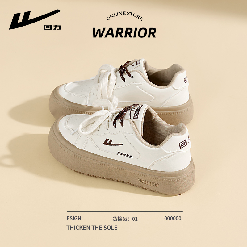 回力厚底板鞋女款2025新款秋季百搭轻便增高女鞋复古休闲小白鞋女