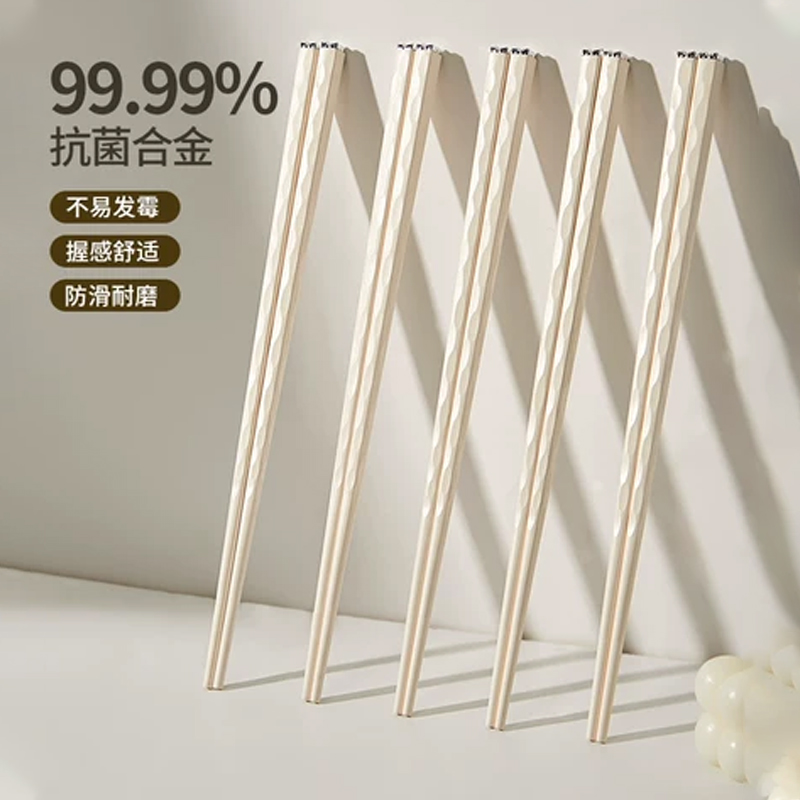 筷子家用高档抗菌防霉防滑合金长筷耐高温2025家庭新款专人专用筷