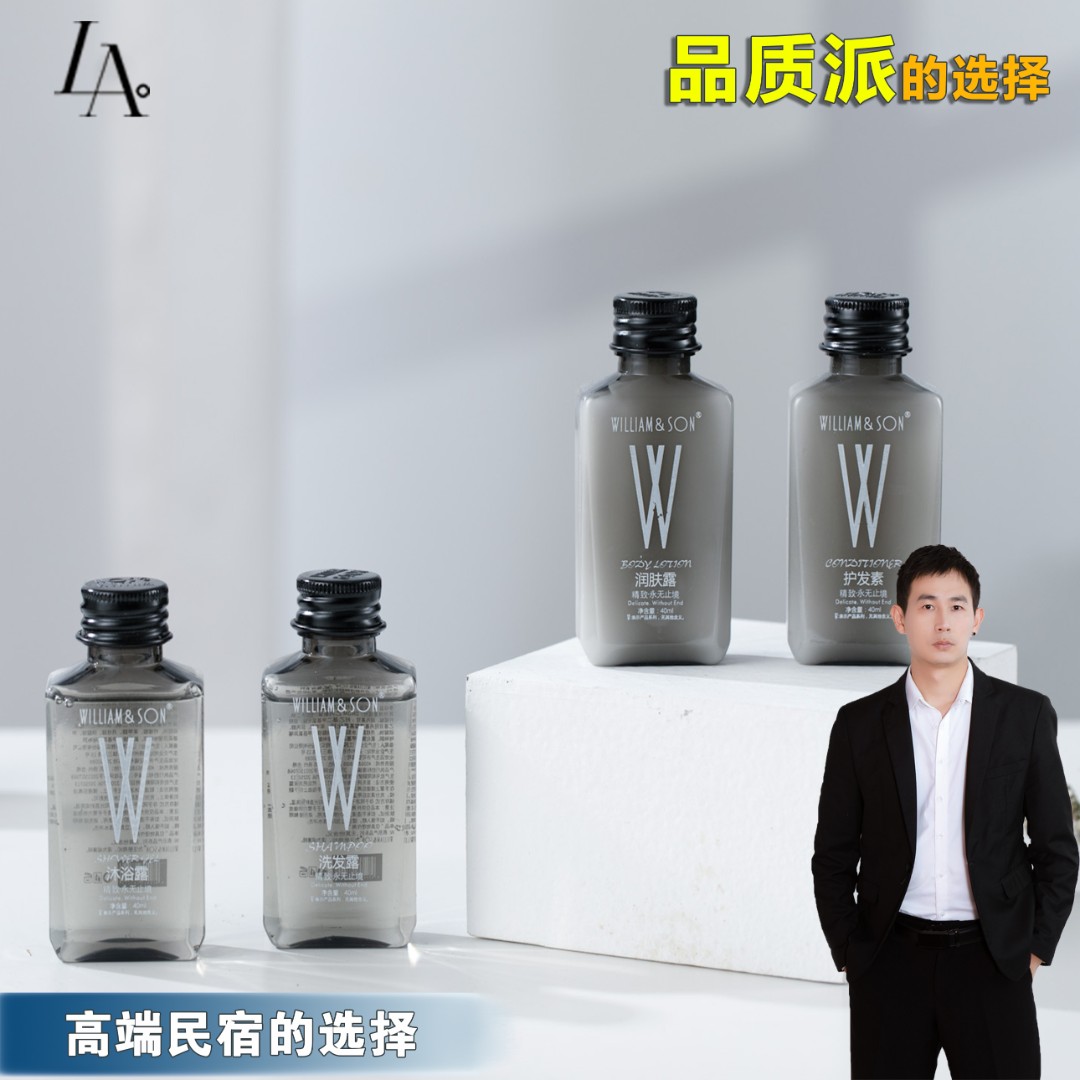 THE SOUL DESIRE【民宿小叔联名】高端民宿洗沐套装持久留香洗发水