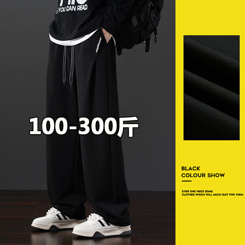 胖胖森大码春秋季弯刀卫裤男宽松直筒阔腿休闲运动裤加绒胖子裤子