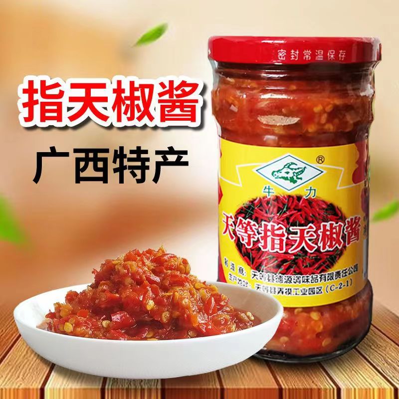 牛力广西牛力指天椒辣椒酱250g170g蒜蓉辣椒酱调味酱