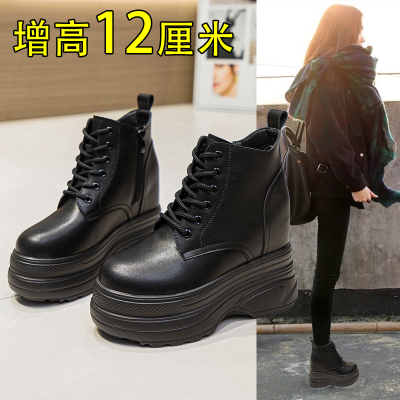 鞋子新款2025爆款女秋冬加绒马丁靴小个子气质内增高12cm真皮短靴