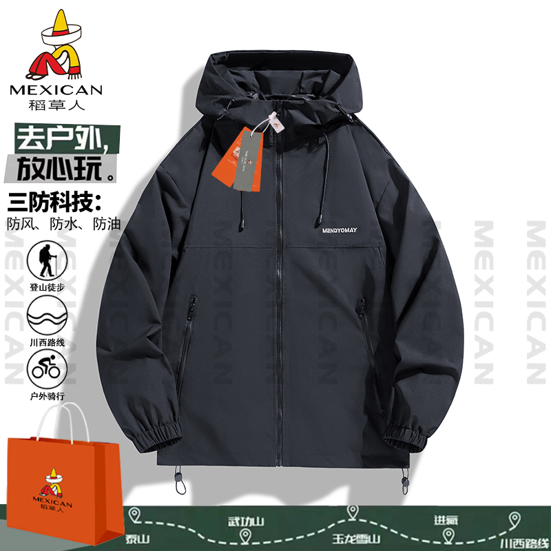 Mexican/稻草人2025年春秋夹克户外旅游登山防风运动休闲徒步外套